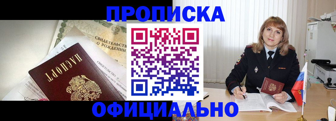 найти адрес прописки в Моздоке